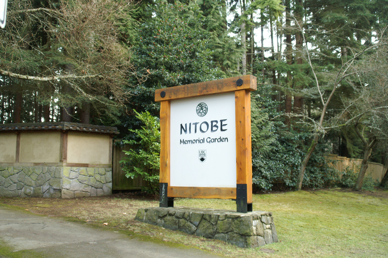 NITOBE Memorial Garden at UBC